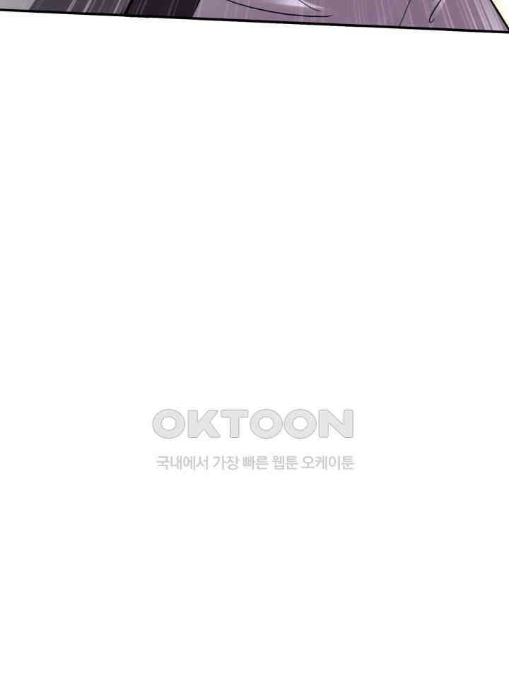 최강신의 220 9