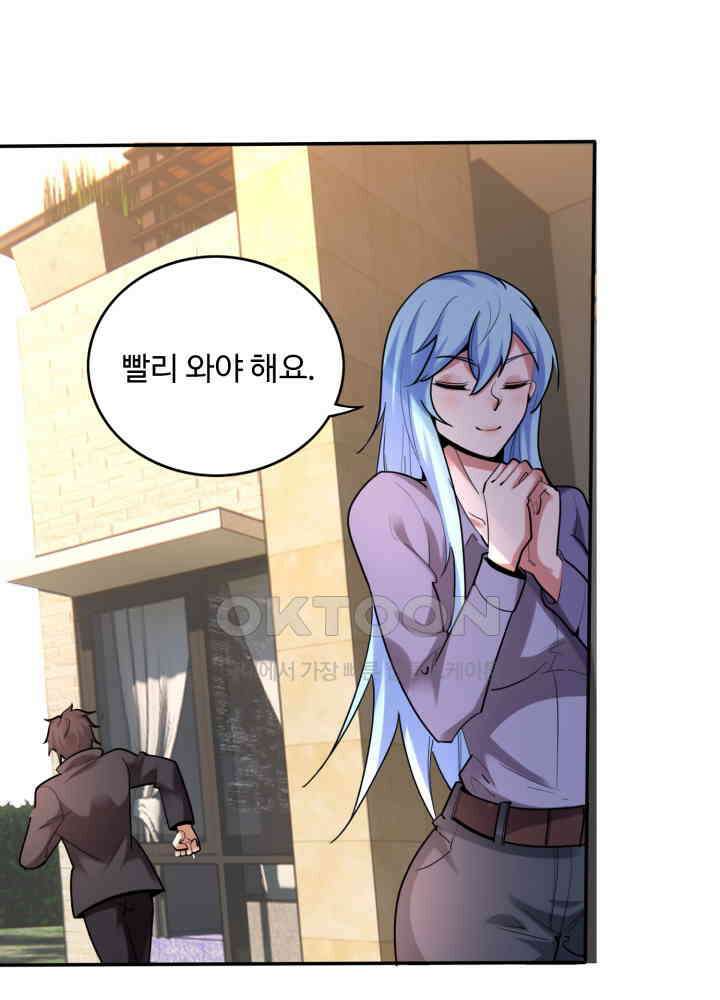 최강신의 220 10