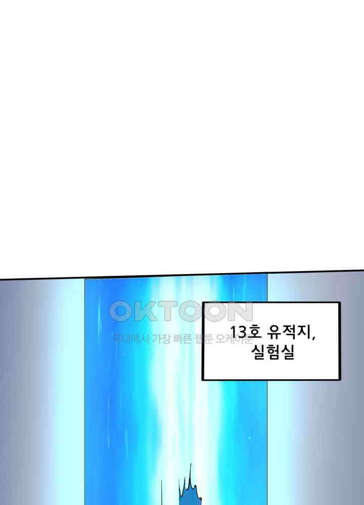최강신의 220 11