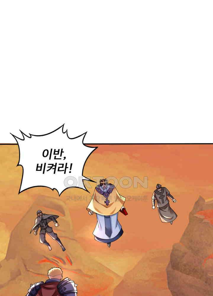 최강신의 225 2
