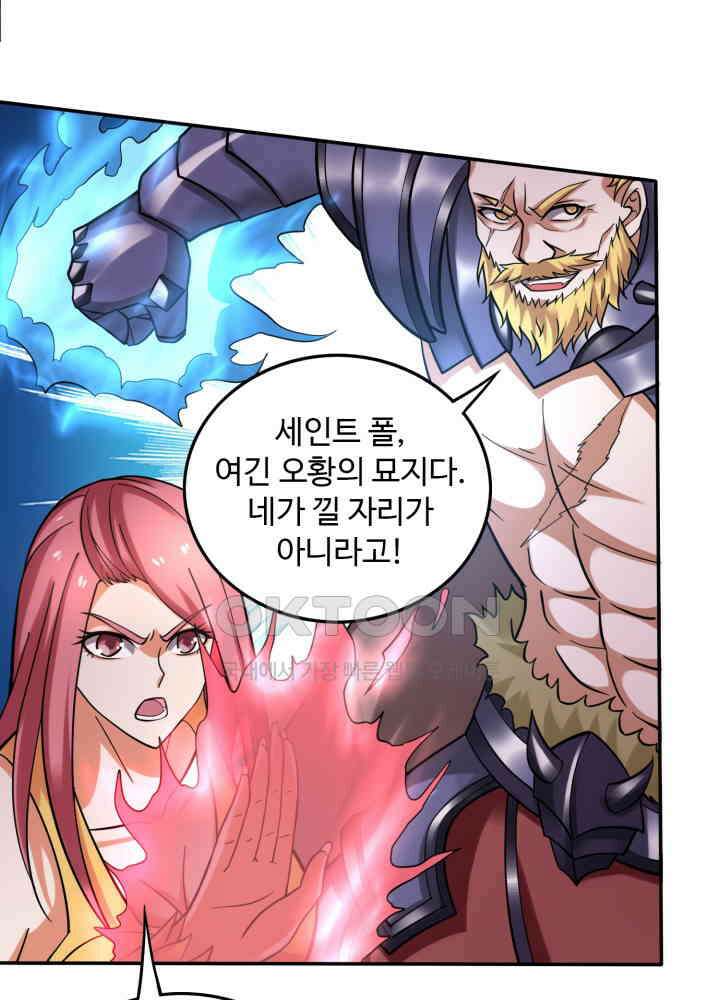 최강신의 225 4