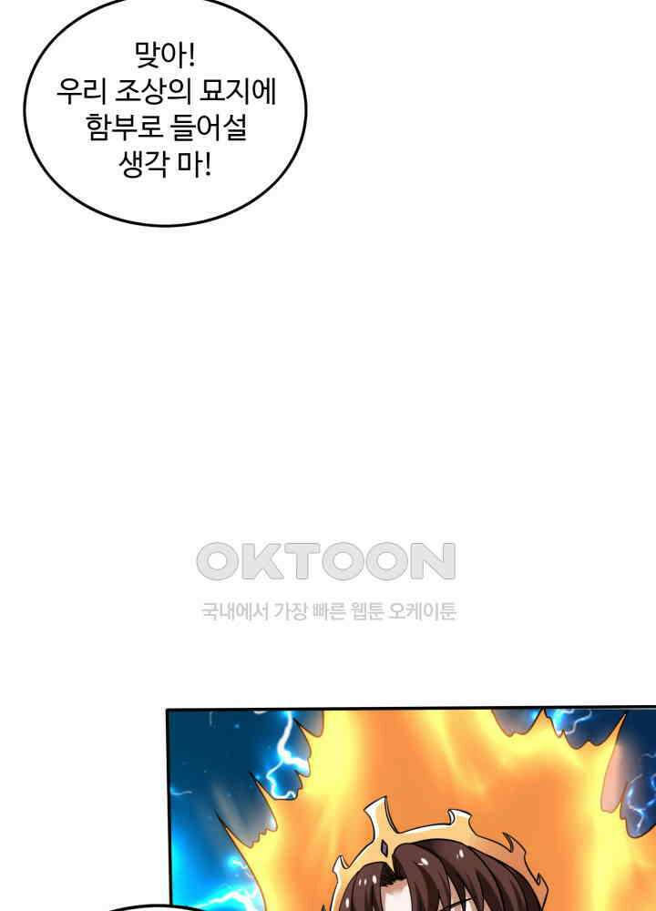 최강신의 225 5