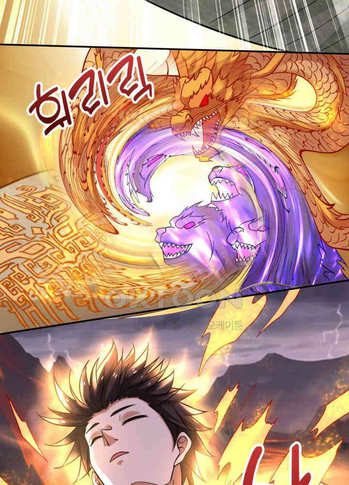 최강신의 225 9