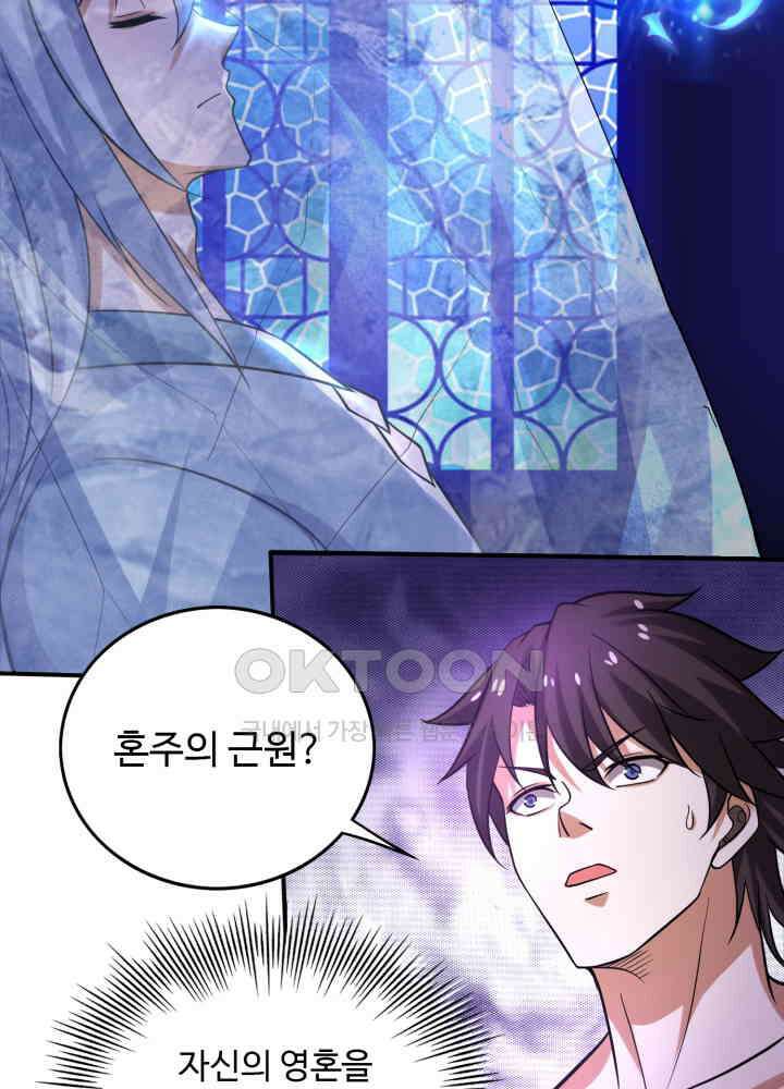 최강신의 230 3