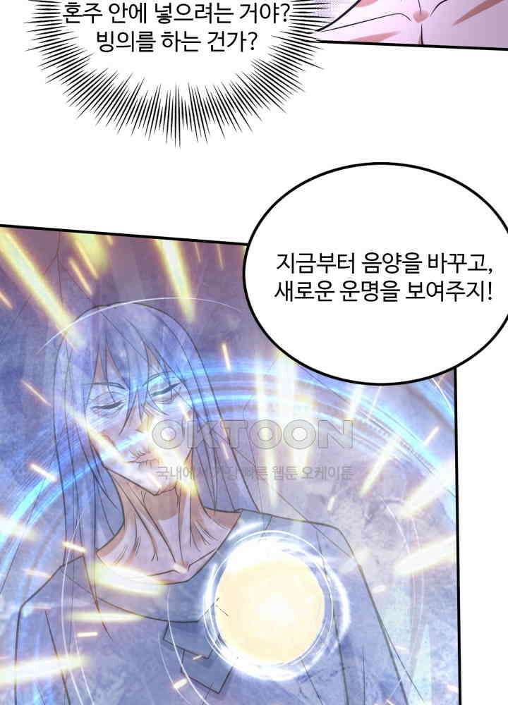 최강신의 230 4