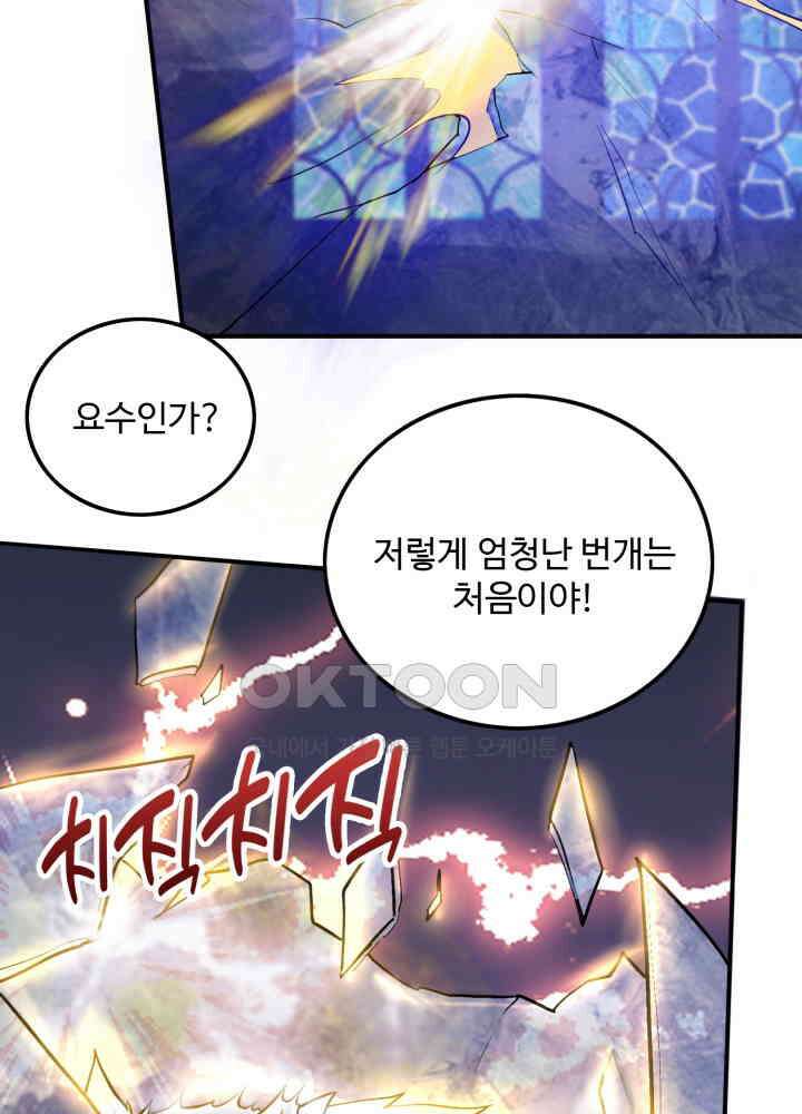 최강신의 230 6