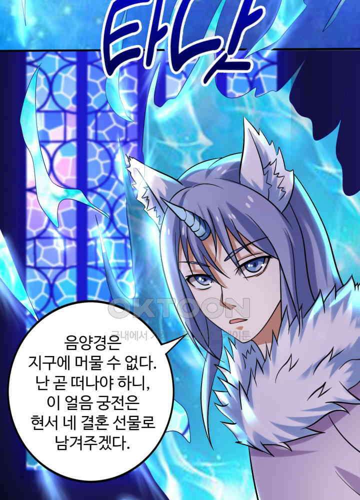 최강신의 230 10