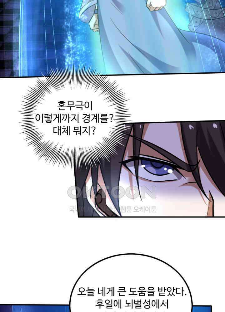 최강신의 230 15