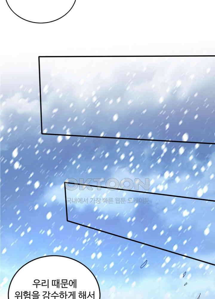 최강신의 230 20