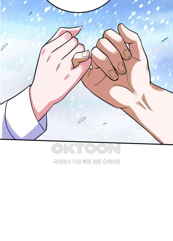 최강신의 230 24