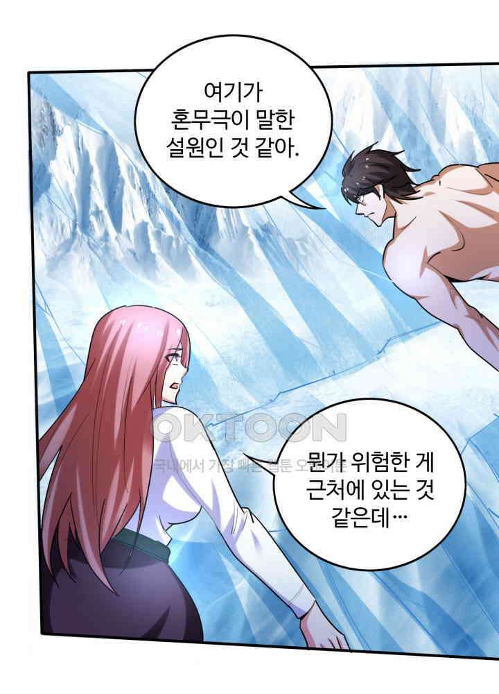 최강신의 230 26