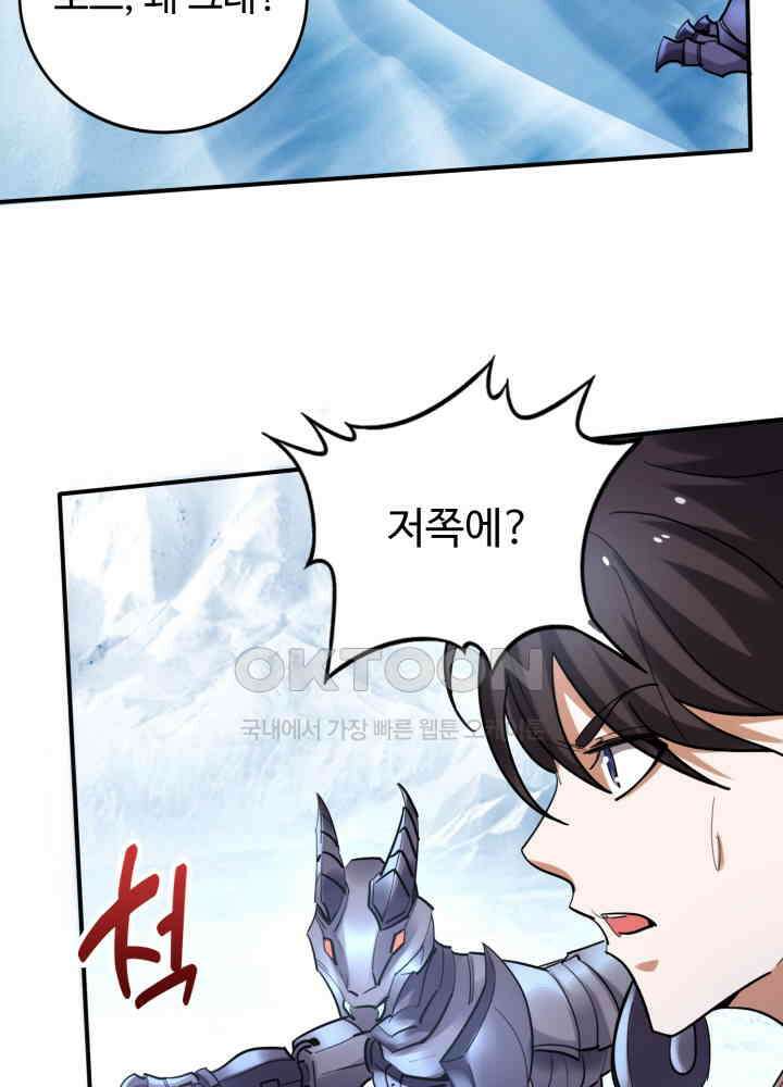 최강신의 230 28