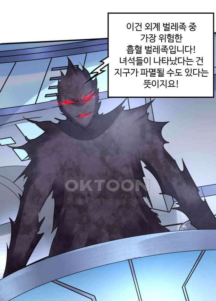 최강신의 230 37