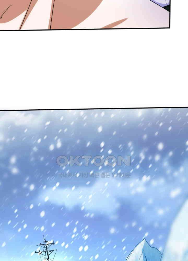 최강신의 230 39