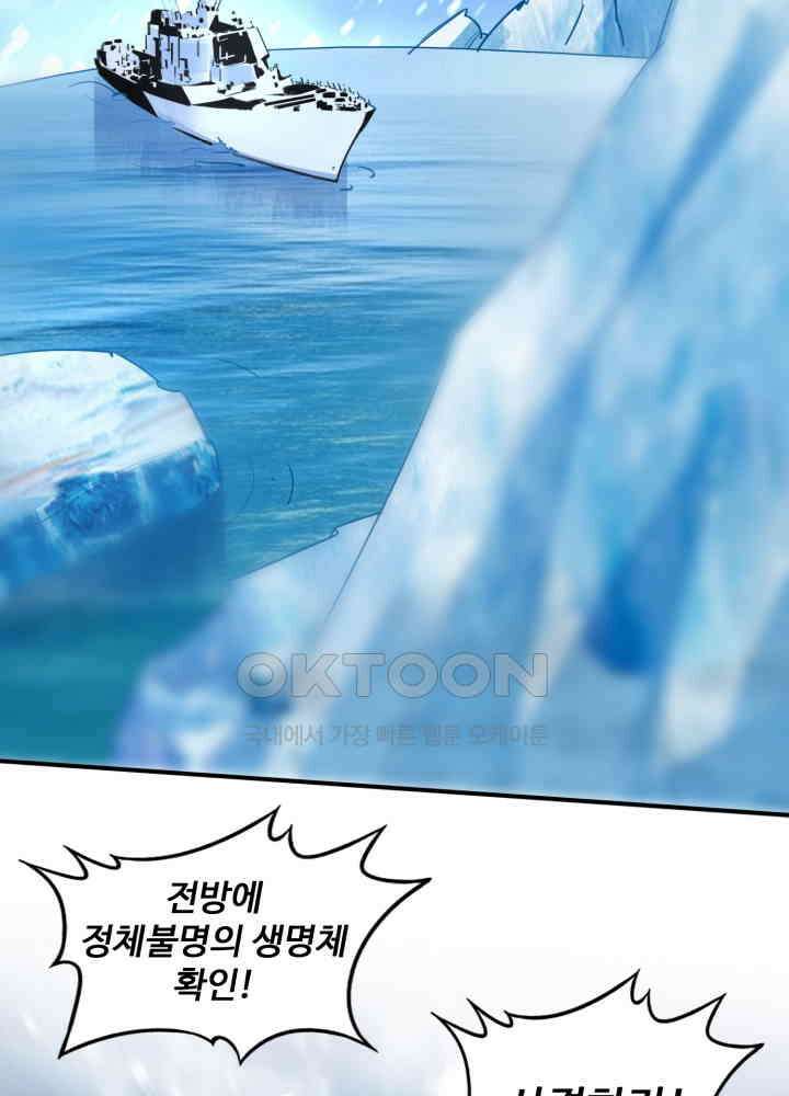 최강신의 230 40
