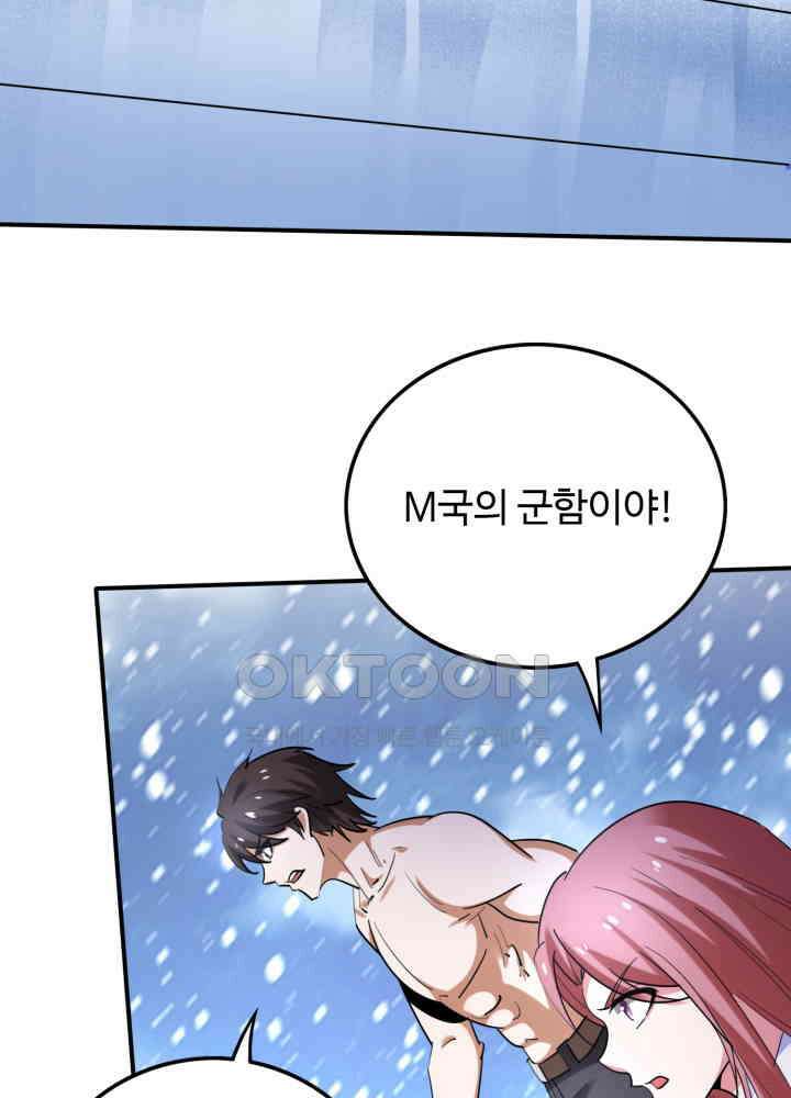 최강신의 230 42