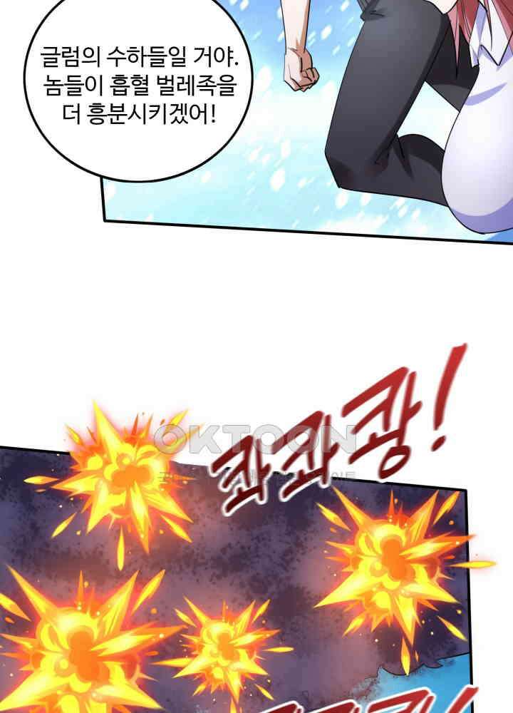 최강신의 230 43