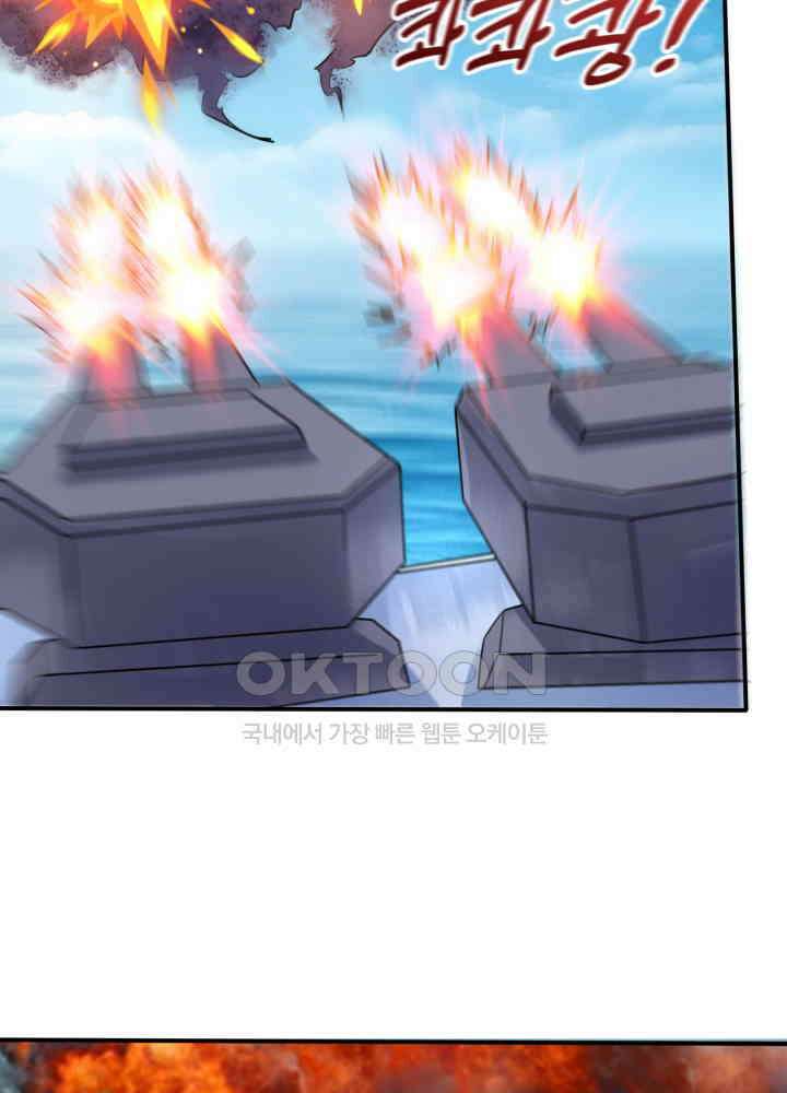 최강신의 230 44