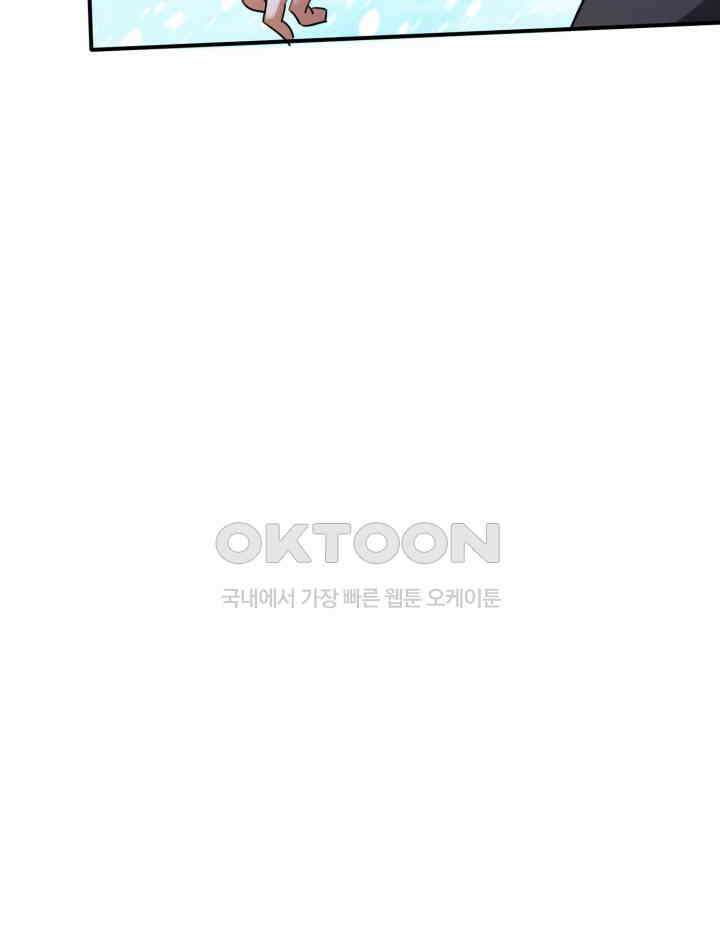 최강신의 230 49