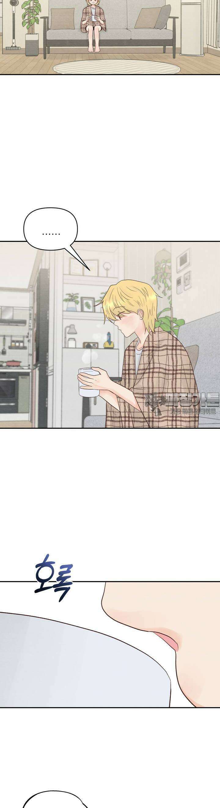 영원의 집 2화 5