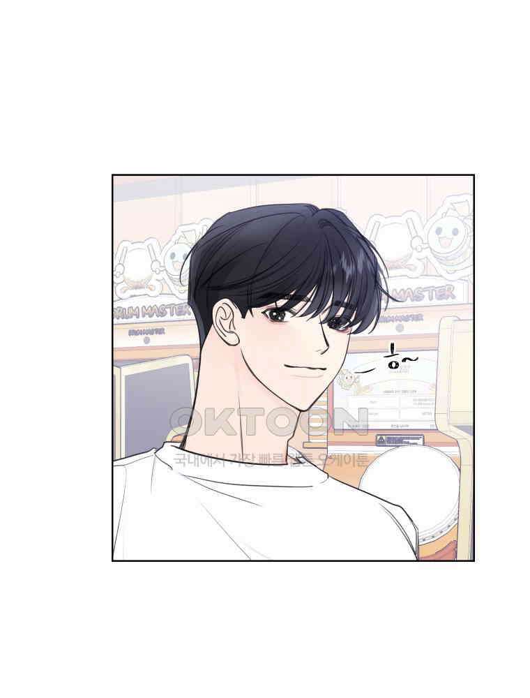 내 남자의 청첩장 80화 10