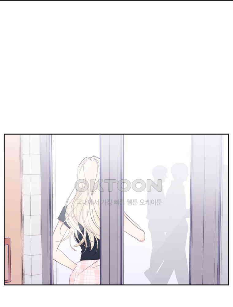 내 남자의 청첩장 80화 28
