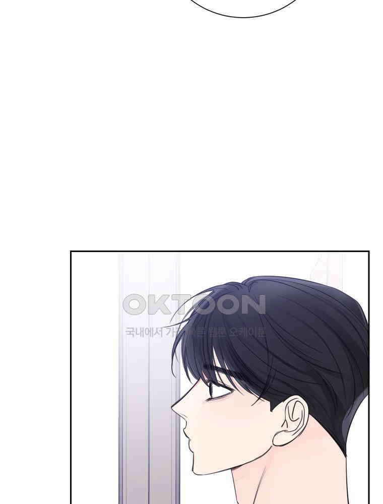 내 남자의 청첩장 80화 30