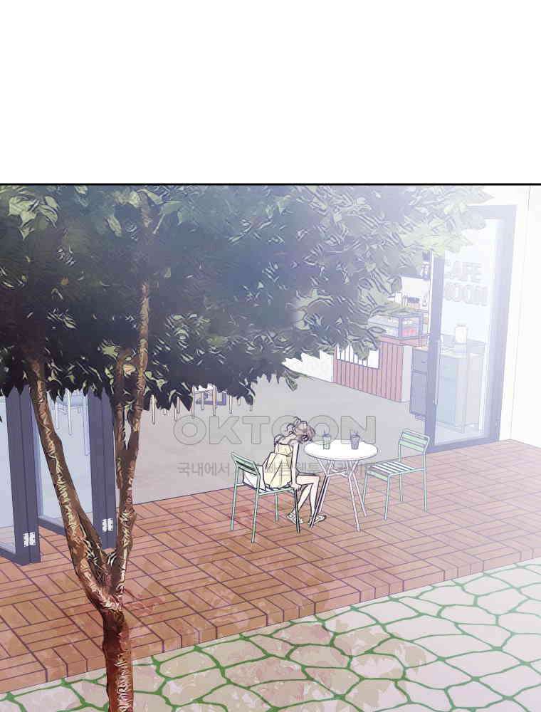 내 남자의 청첩장 80화 81