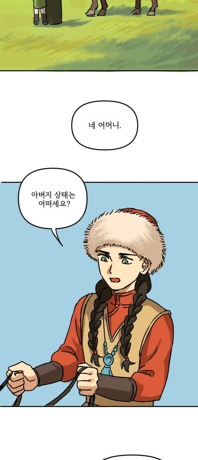 2024 루키 단편선 7화. 자야의 소원 - 신선 작가 22