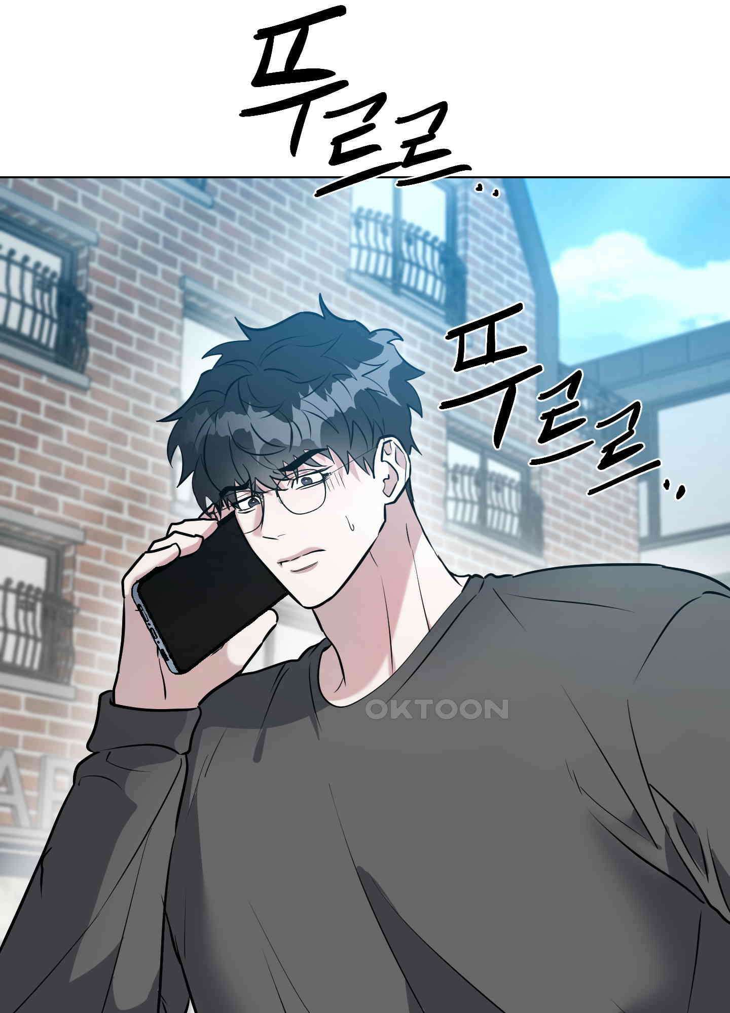 뱀의 심연 19화 28