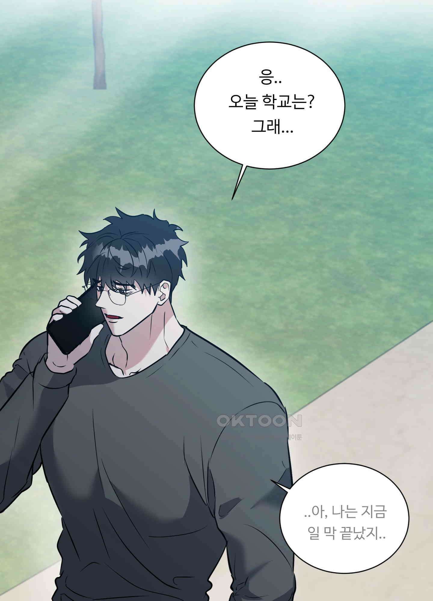 뱀의 심연 19화 35