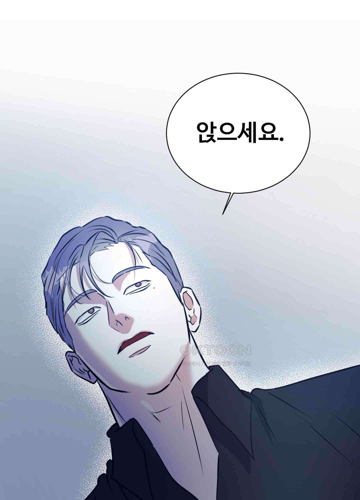 뱀의 심연 19화 47