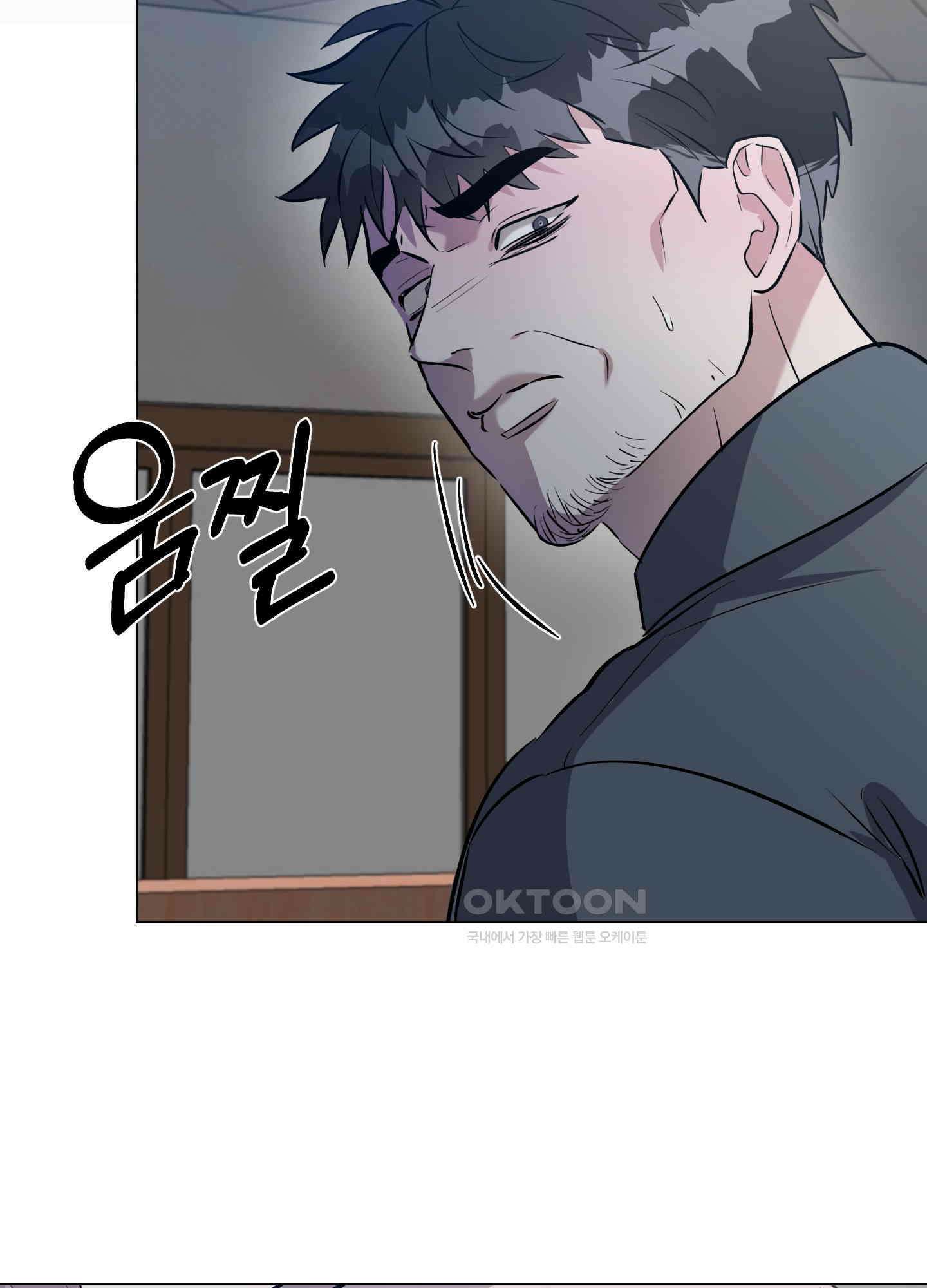 뱀의 심연 19화 49