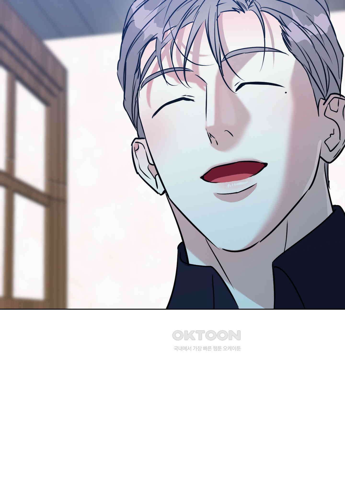 뱀의 심연 19화 76