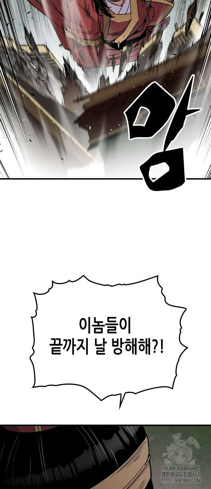 환생천마 39화 9