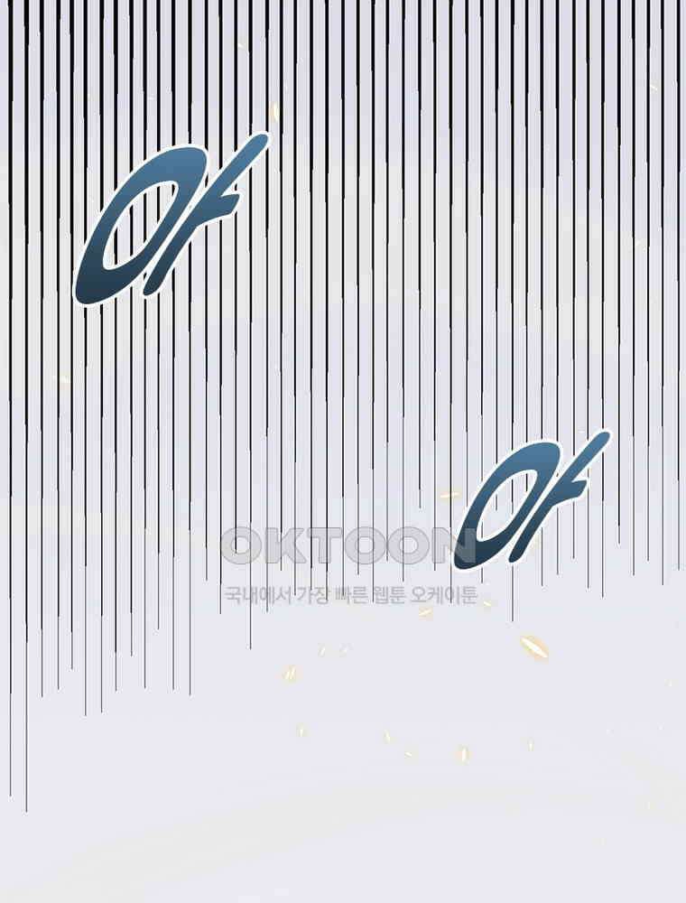 어웨이크닝: 회귀 플레이어 190화 7