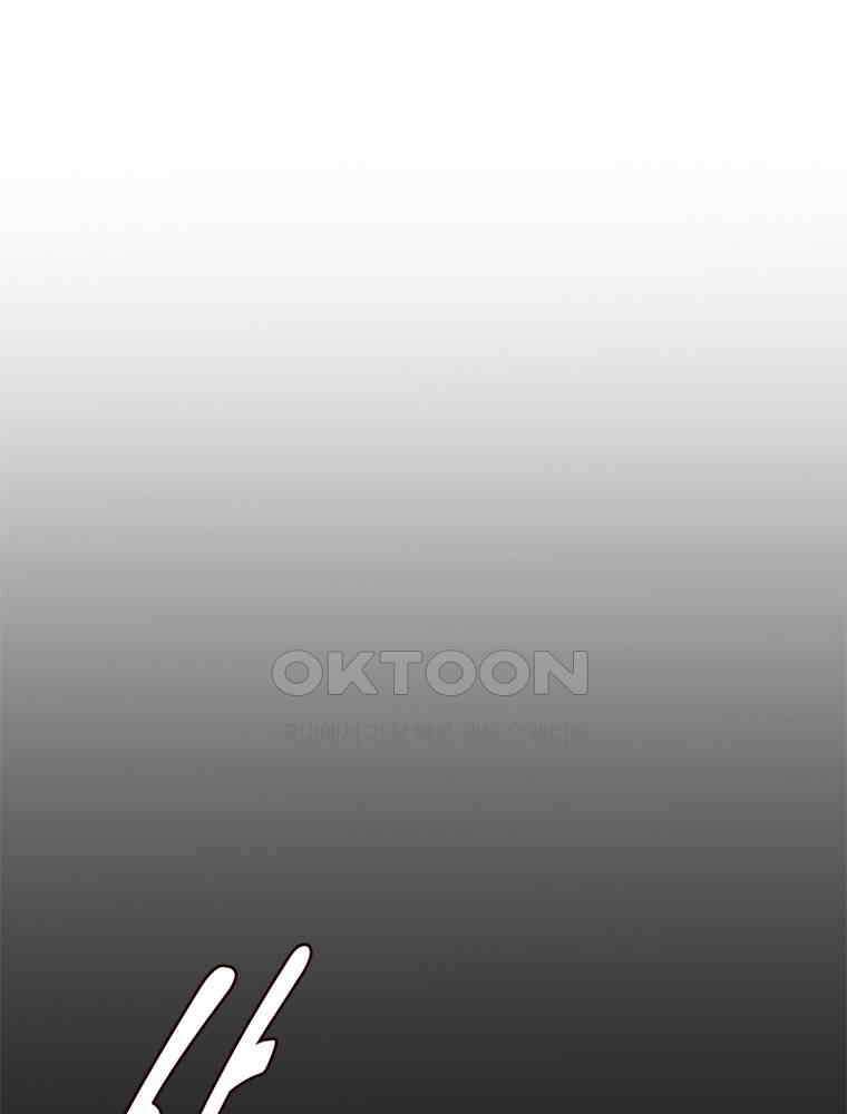 어웨이크닝: 회귀 플레이어 190화 41