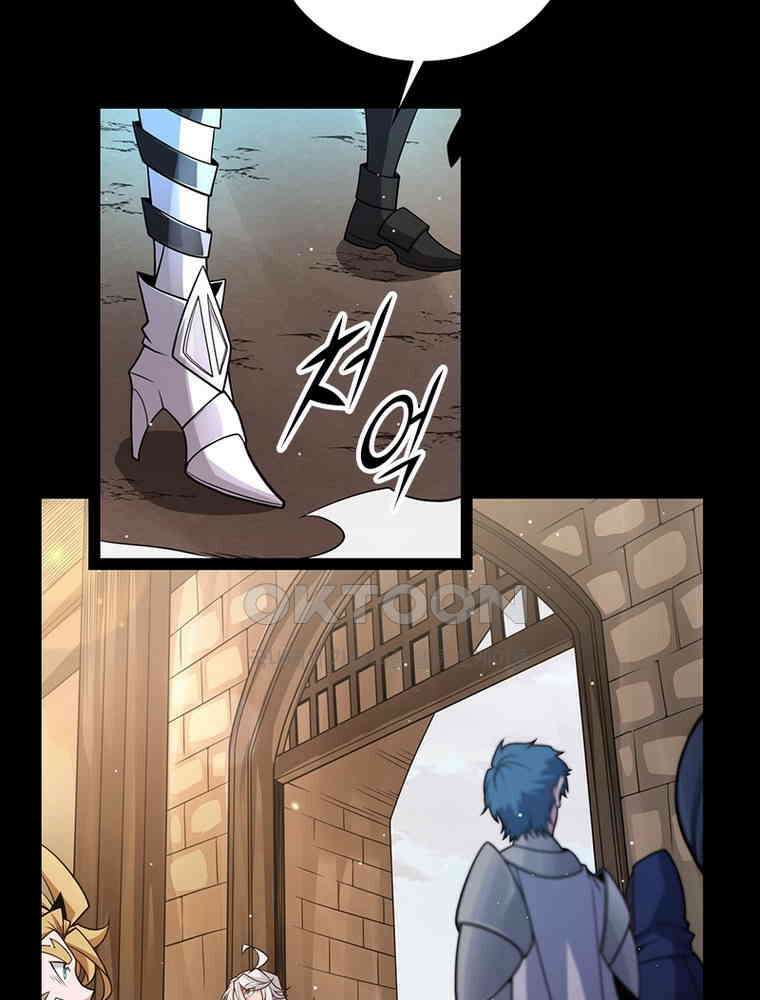 어웨이크닝: 회귀 플레이어 190화 44