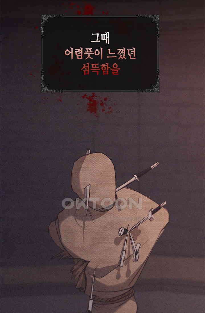 레가스 50화 40