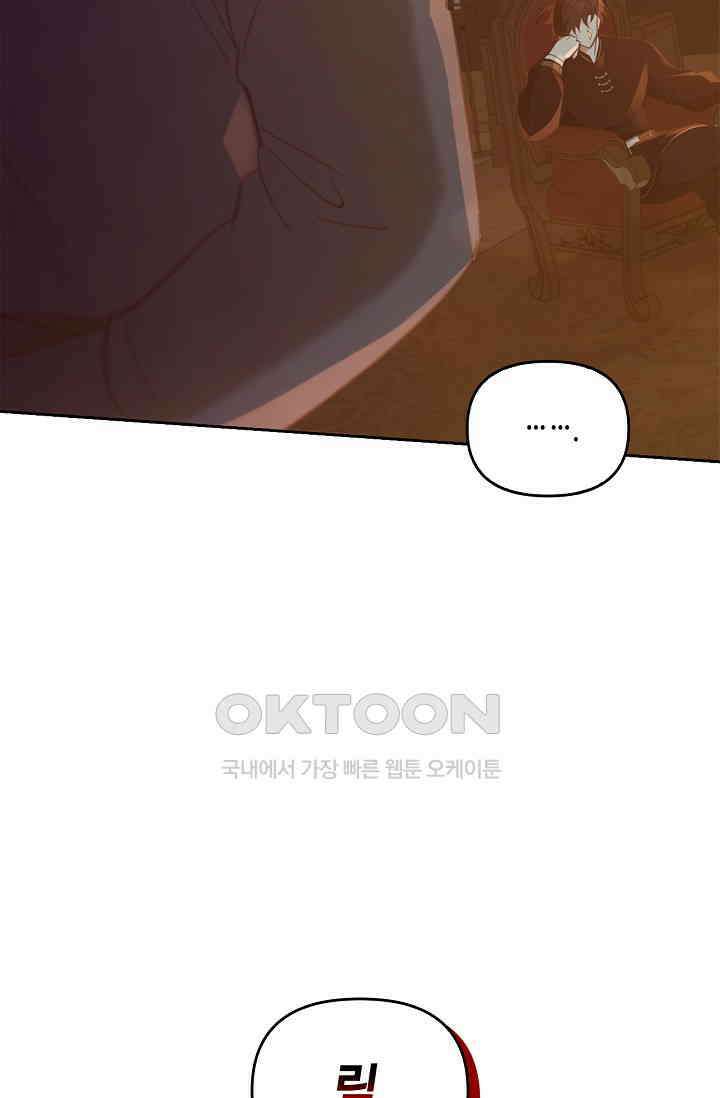 레가스 50화 43