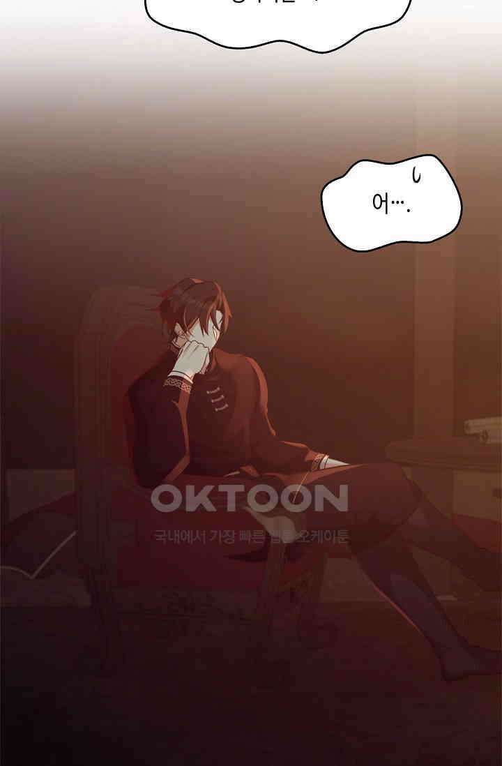 레가스 50화 60