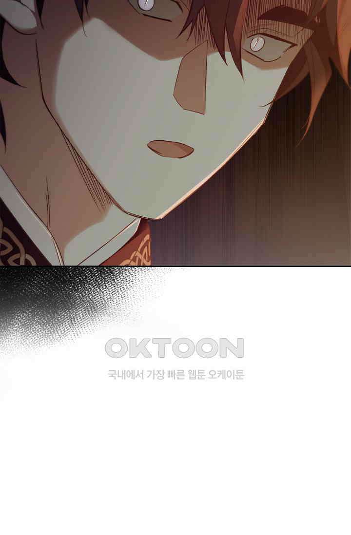 레가스 50화 89