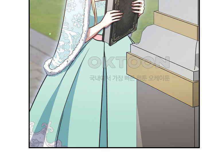 남주? 줘도 안 가져요 30화 3