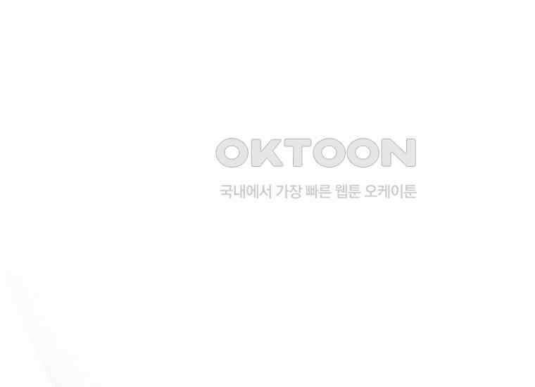 남주? 줘도 안 가져요 30화 16