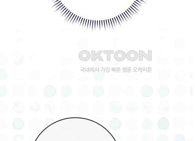 남주? 줘도 안 가져요 30화 24