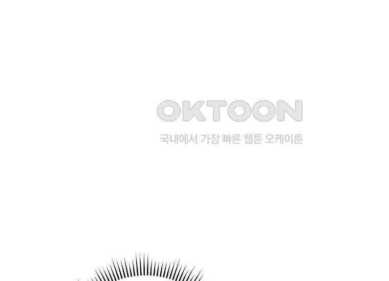남주? 줘도 안 가져요 30화 30