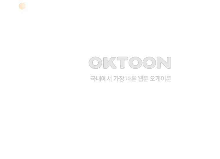남주? 줘도 안 가져요 30화 44