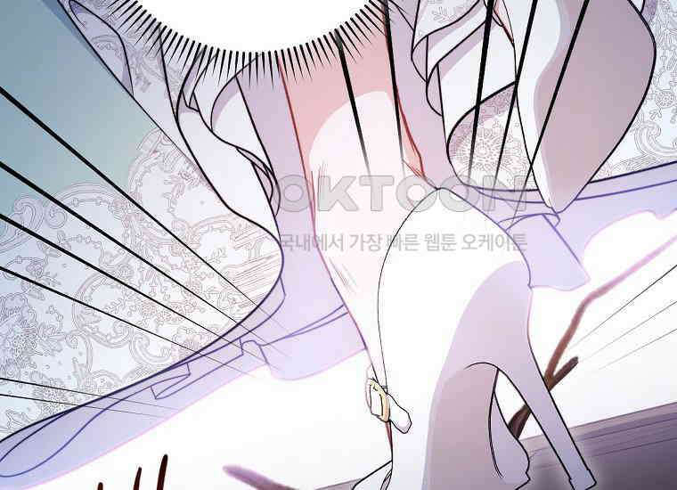 남주? 줘도 안 가져요 30화 50