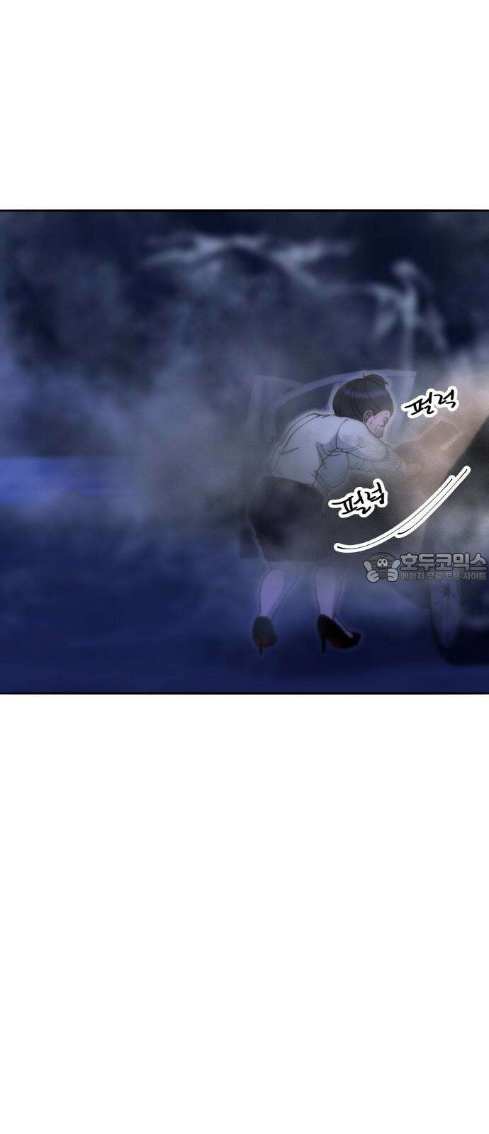 팔이피플 2부 46화 건우야 사랑해 12