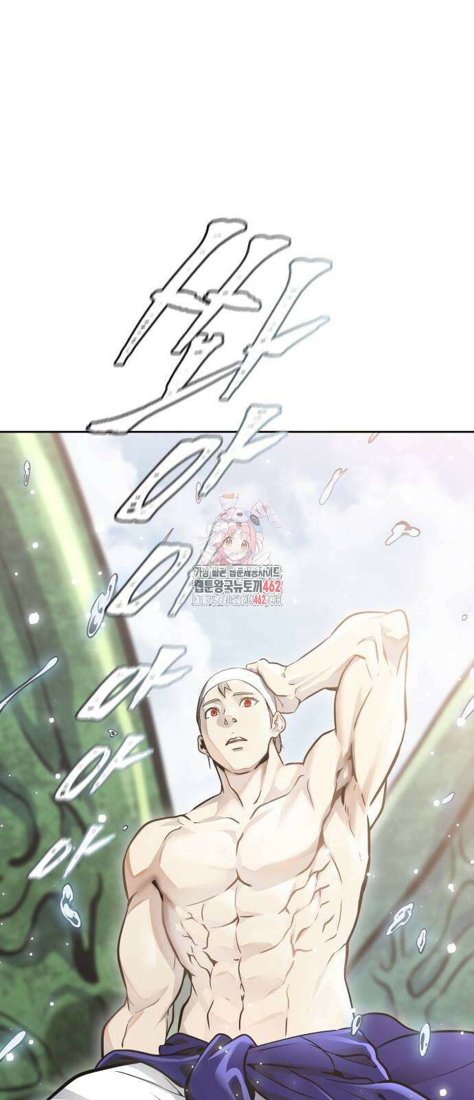 신의 탑 3부 227화 1